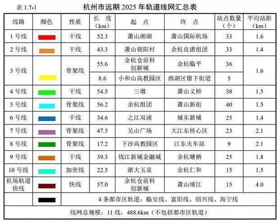 2025新澳門今晚開獎記錄表圖片，澳門彩票開獎記錄表圖片及結(jié)果分析