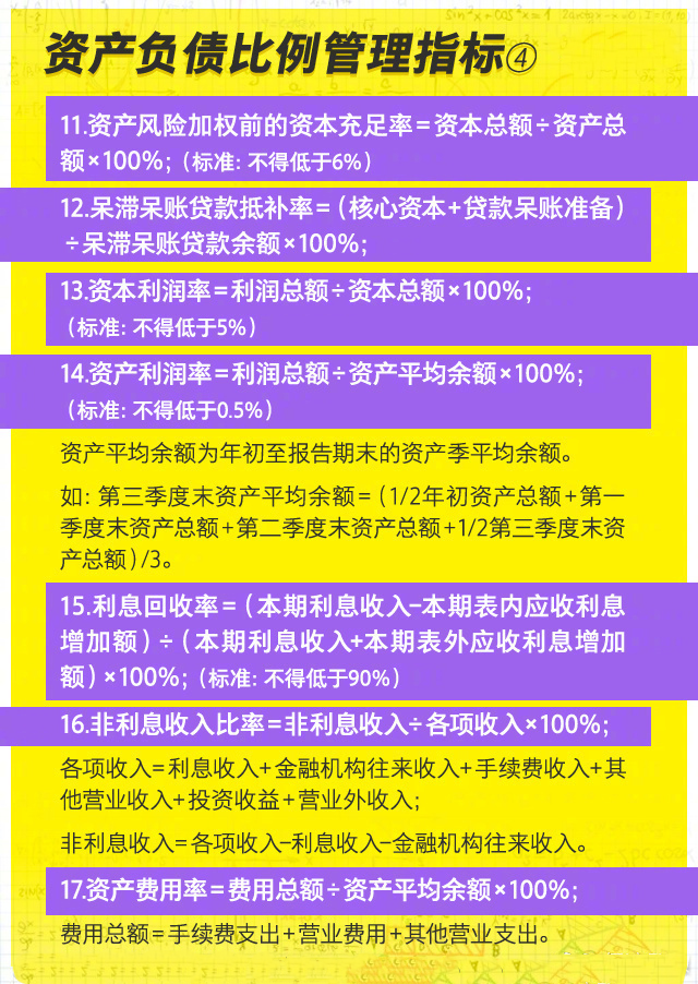 揭秘2025香港精準(zhǔn)資料大全公式，揭秘香港精準(zhǔn)資料大全公式 2025版獨(dú)家揭秘