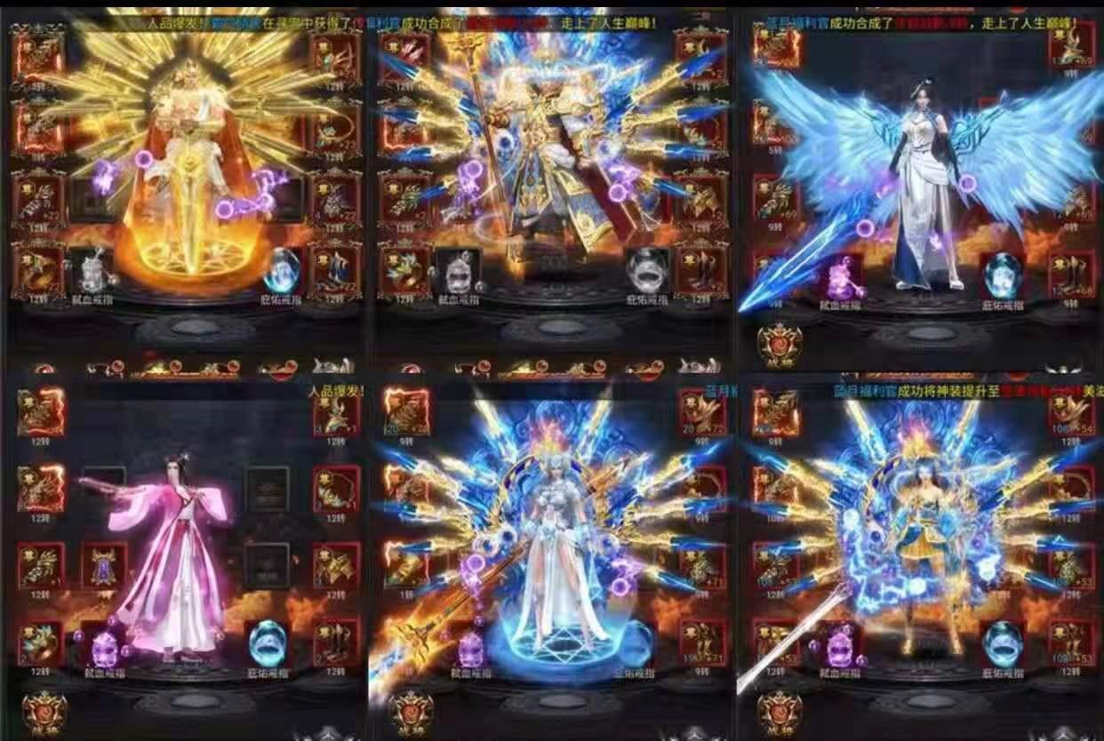 藍月傳奇紅包版，游戲與紅包的雙重魅力，藍月傳奇紅包版，游戲與紅包的雙重誘惑