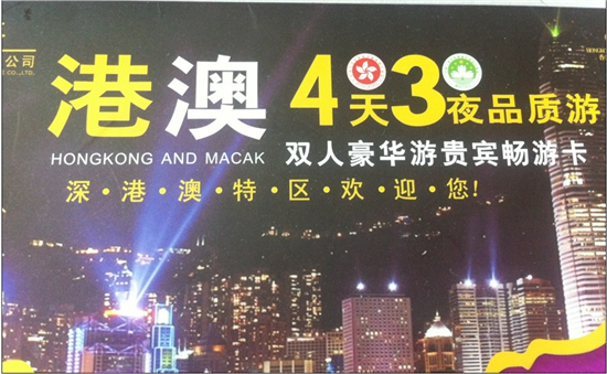 nieruihai 第4頁