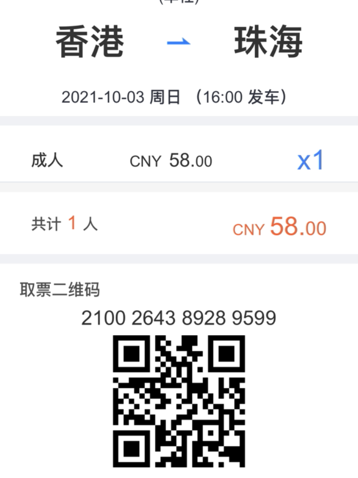 2021年香港一肖一碼，香港一肖一碼預(yù)測揭秘（2021年最新版）