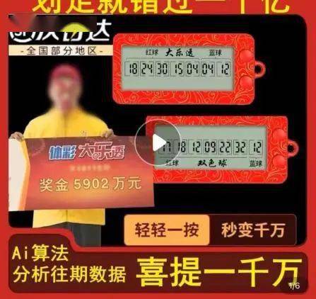 一笑一碼精準(zhǔn)期期準(zhǔn)—揭秘彩票背后的秘密，揭秘彩票背后的秘密，一笑一碼精準(zhǔn)期期準(zhǔn)預(yù)測彩票走勢的真相