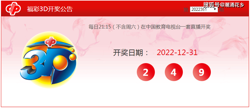 揭曉 第7頁