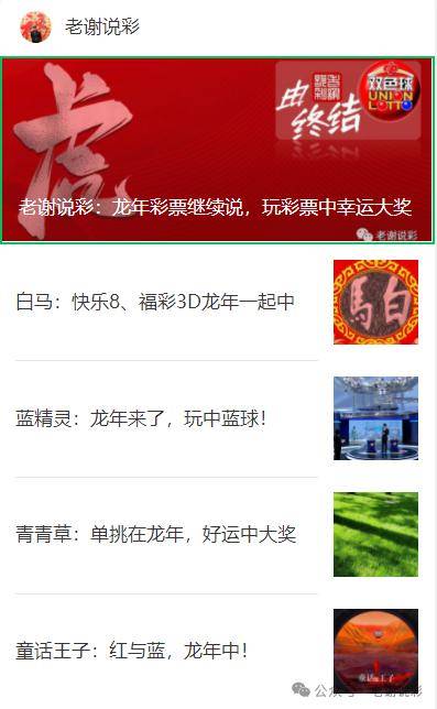 2025年天天彩資料大全，2025年天天彩資料全集