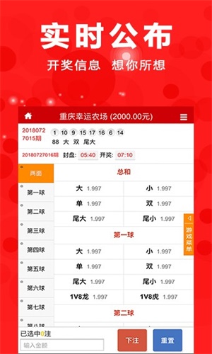 澳門三肖三碼期期準(zhǔn)精選免費(fèi)軟件亮點(diǎn)，澳門三肖三碼期期準(zhǔn)精選軟件，免費(fèi)亮點(diǎn)揭秘