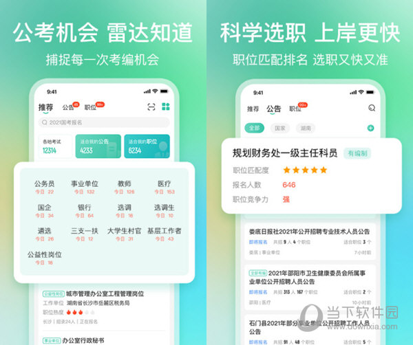 全網(wǎng)最精準資料網(wǎng)站大全，一站式搜尋優(yōu)質(zhì)資源的新時代導航，全網(wǎng)優(yōu)質(zhì)資源導航，一站式搜尋，精準資料網(wǎng)站大全