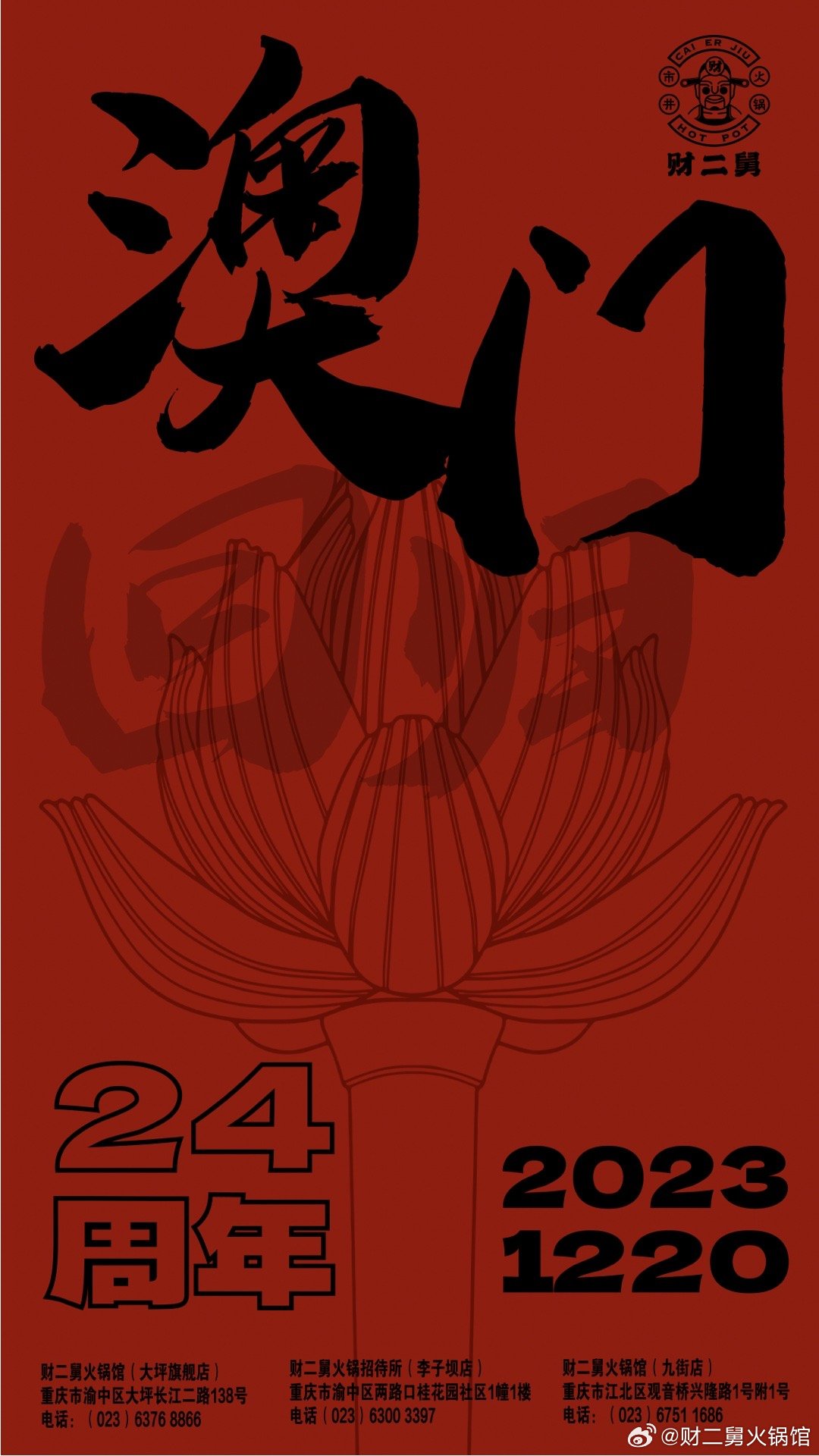 2025年澳門歷史開獎記錄查詢MBA智庫百科，澳門歷史開獎記錄查詢MBA智庫百科資料至2025年