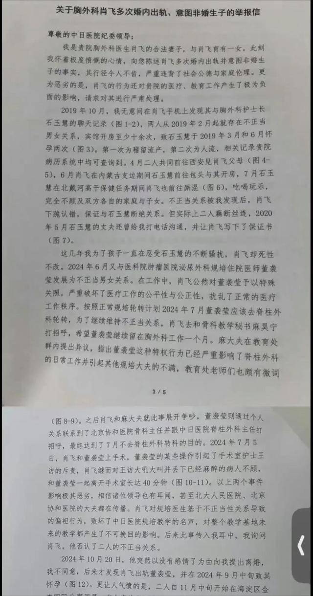 白小姐三肖三期開獎，白小姐三肖三期開獎結(jié)果揭曉