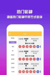 2025澳門論壇6肖六碼料選資料，澳門論壇2025年六肖六碼精選資料