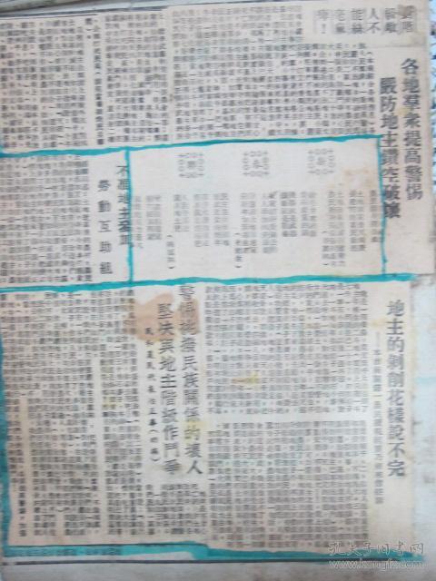 香港正版馬會(huì)傳真了，香港正版馬會(huì)傳真獨(dú)家報(bào)道