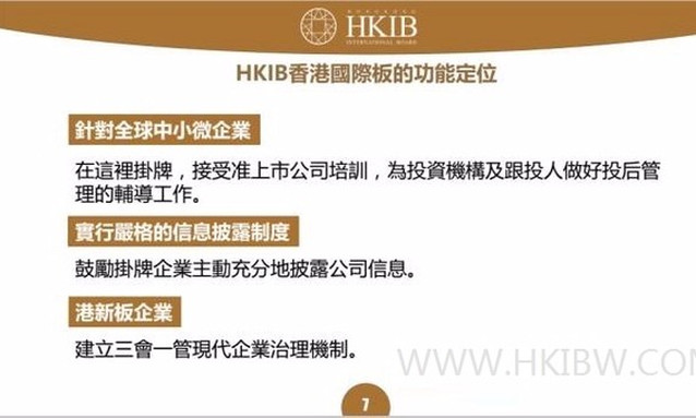 香港掛掛牌正版圖解，深度解析與熱門語言解讀，香港掛掛牌正版圖解，深度解析與熱門語言解讀指南