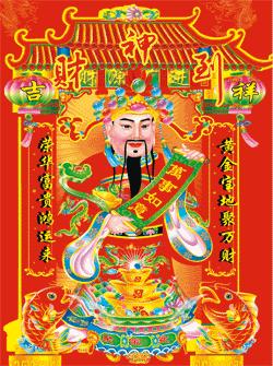 財神網(wǎng)3肖6碼必中論壇，財神網(wǎng)精準(zhǔn)3肖6碼必中論壇揭秘