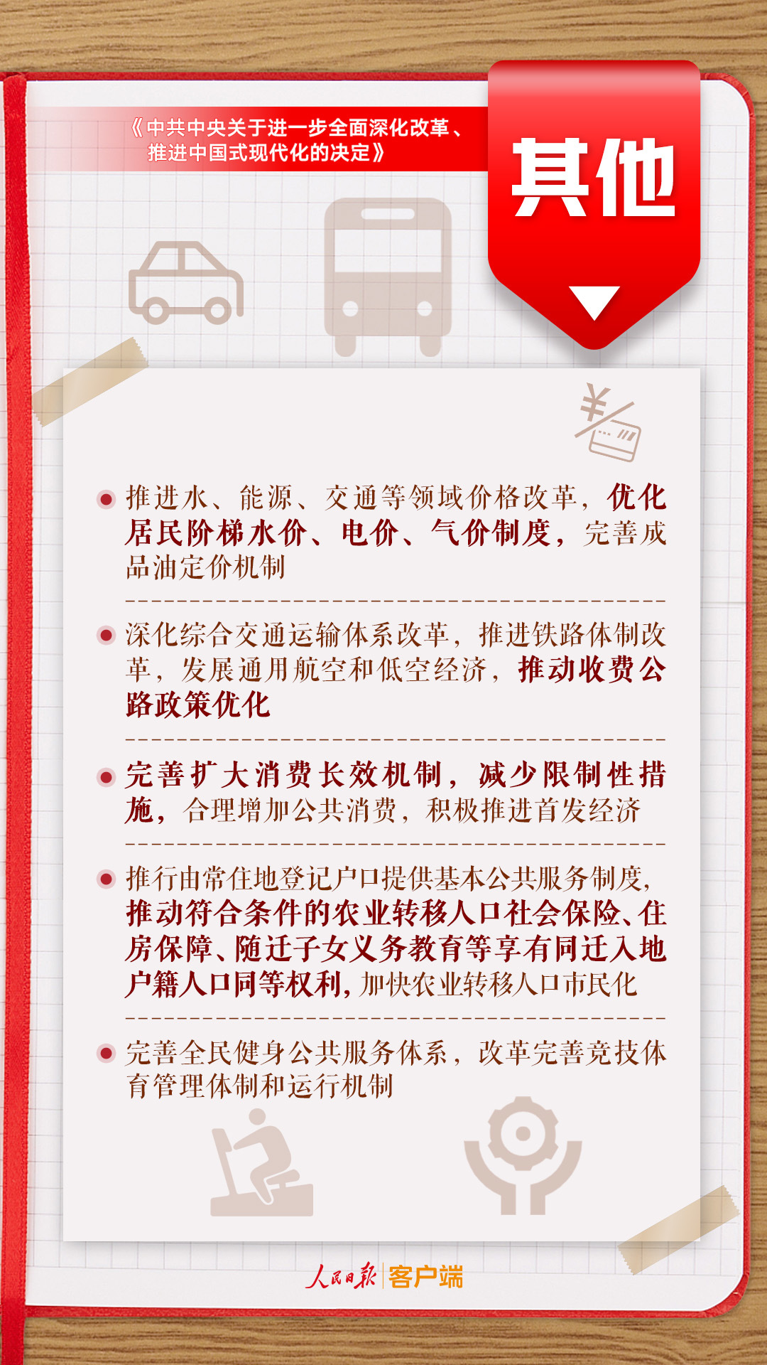 白小姐三中三期必中一期的神秘魅力，白小姐三期必中一期，神秘魅力的揭秘