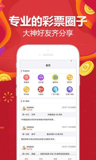 澳門4949開獎現(xiàn)場直播澳，一網(wǎng)打盡彩票風(fēng)云，澳門彩票風(fēng)云，直播開獎現(xiàn)場，一網(wǎng)打盡風(fēng)云彩票資訊