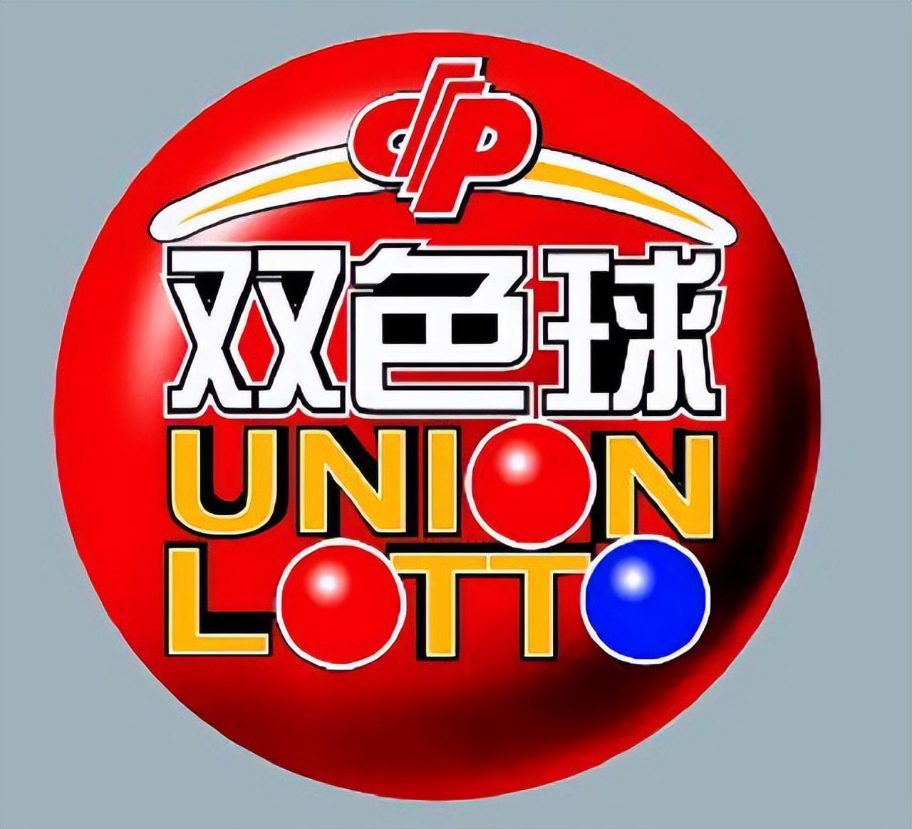 雙色球8個(gè)中4個(gè)多少錢，雙色球8個(gè)中4個(gè)獎(jiǎng)金解析