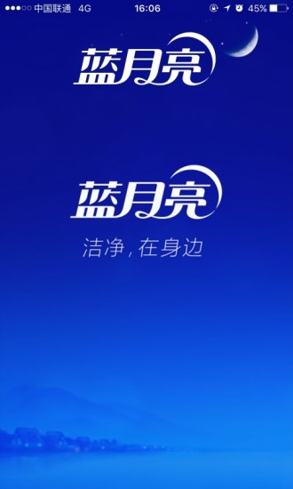 舊版藍月亮資料大全廠，藍月亮資料大全廠舊版珍藏版