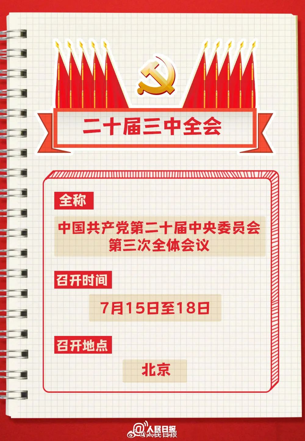 49圖庫圖片+資料三中三，49圖庫圖片與資料三中三合集