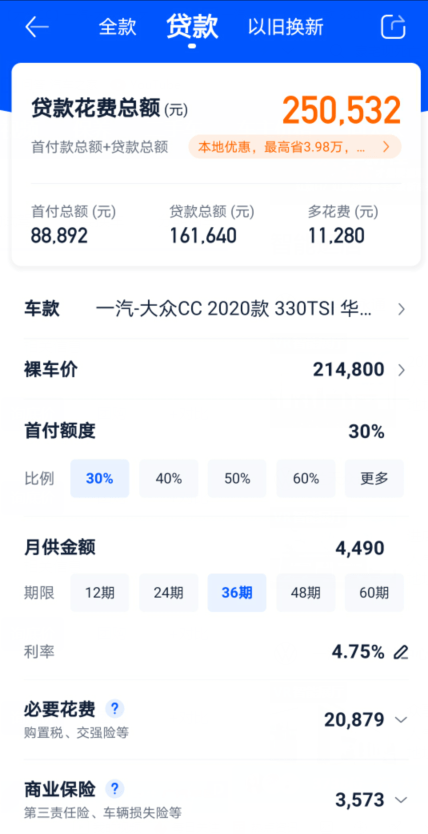 天下彩(9944cc)旺角資料大全查詢，天下彩(9944cc)旺角資料大全一鍵查詢