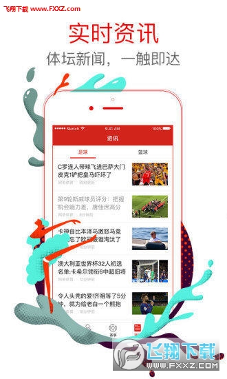 天下圖文資訊與旺角彩的強(qiáng)勢(shì)結(jié)合，優(yōu)勢(shì)解析，天下圖文資訊與旺角彩融合優(yōu)勢(shì)解析