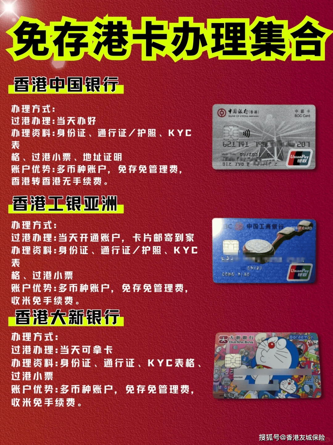 揭秘香港六合寶典，開(kāi)獎(jiǎng)結(jié)果與開(kāi)獎(jiǎng)記錄深度解析，香港六合寶典深度解析，開(kāi)獎(jiǎng)結(jié)果與記錄揭秘
