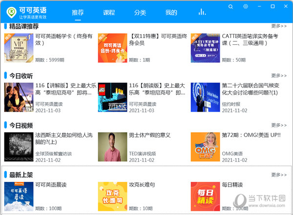 港澳寶典安卓版下載官網(wǎng)—一站式解決你的港澳需求，港澳寶典安卓版下載官網(wǎng)，一站式滿足港澳需求