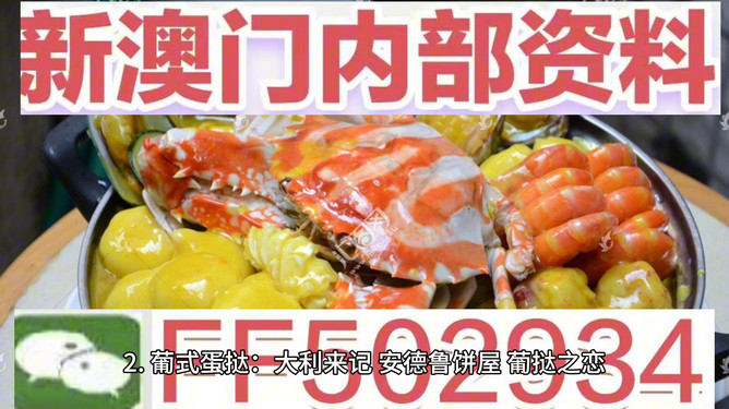 揭秘2025年澳門今晚開獎，熱門話題與期待，澳門今晚開獎揭秘，熱門話題與期待聚焦在2025年大獎揭曉時刻