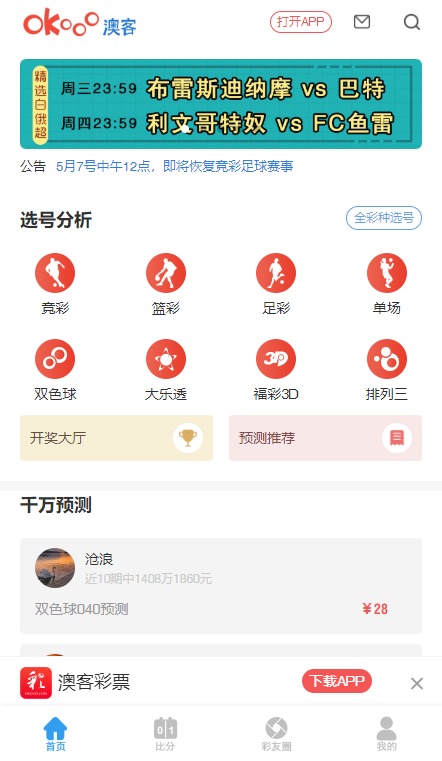 金多寶論壇資料一中心，網(wǎng)絡(luò)資源的寶藏與分享之道，金多寶論壇資料中心，網(wǎng)絡(luò)資源寶藏與分享之道