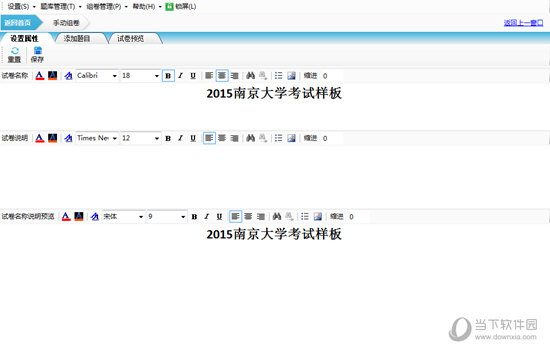 揭秘，2025年生肖49碼表圖片大全，揭秘，2025年生肖49碼表全景圖片大全