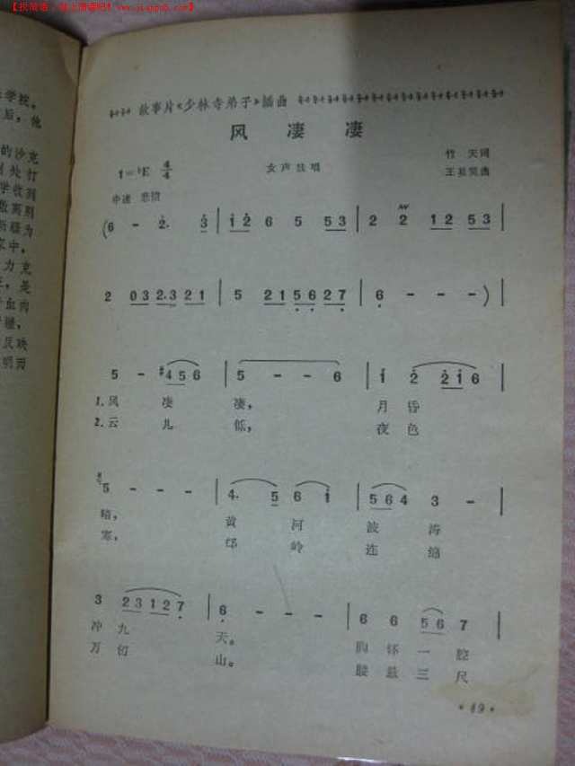 二四六天好彩(944cc)免費(fèi)資料大全二四正版金牛網(wǎng)，二四六天好彩免費(fèi)資料大全與金牛網(wǎng)正版信息揭秘