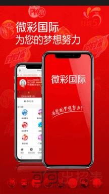 今日新澳門彩開獎結(jié)果快速查詢攻略，澳門彩開獎結(jié)果快速查詢指南