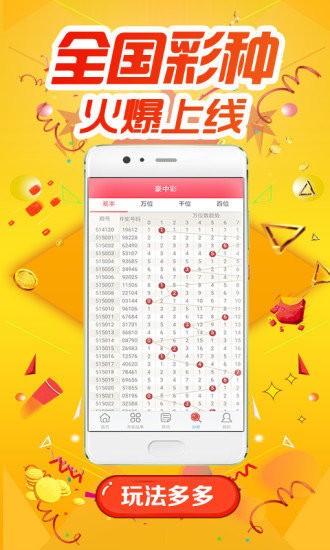 123開(kāi)獎(jiǎng)網(wǎng)-澳彩，澳彩123開(kāi)獎(jiǎng)網(wǎng)彩票資訊與預(yù)測(cè)