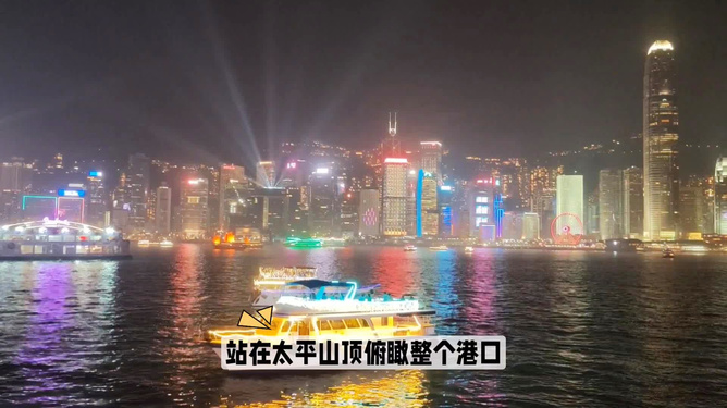 港澳游自由行詳細(xì)攻略，港澳自由行全面攻略，暢游港澳，不留遺憾！