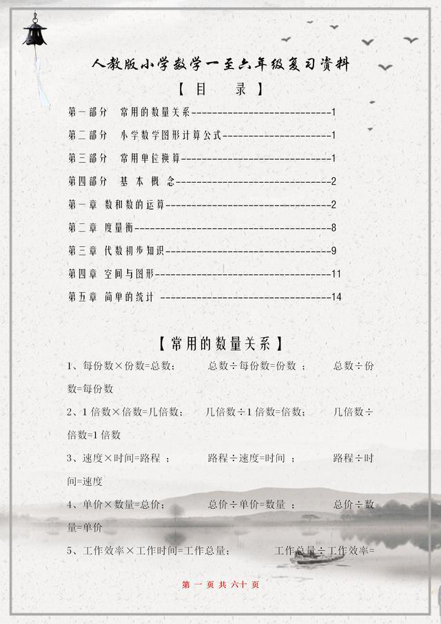 正版免費資料大全，一網(wǎng)打盡優(yōu)質(zhì)資源，正版免費資料大全，優(yōu)質(zhì)資源一網(wǎng)打盡