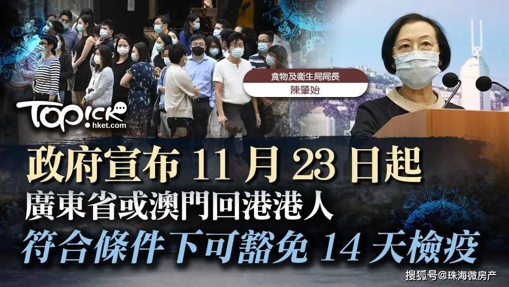 香港澳門今晚開獎(jiǎng)直播視頻—全面解讀彩票開獎(jiǎng)盛況，香港澳門彩票開獎(jiǎng)直播，盛況全面解讀