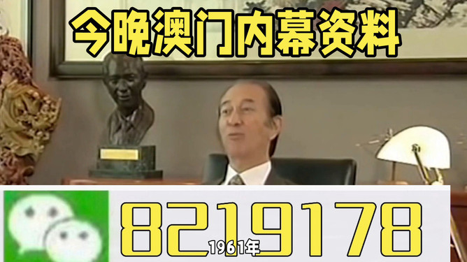 今晚澳門特一肖，澳門今晚特一肖揭曉