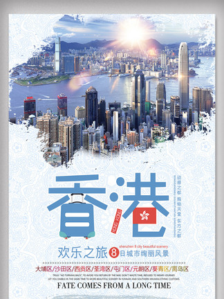 香港免費大全資料大全，香港免費資料大全全收錄
