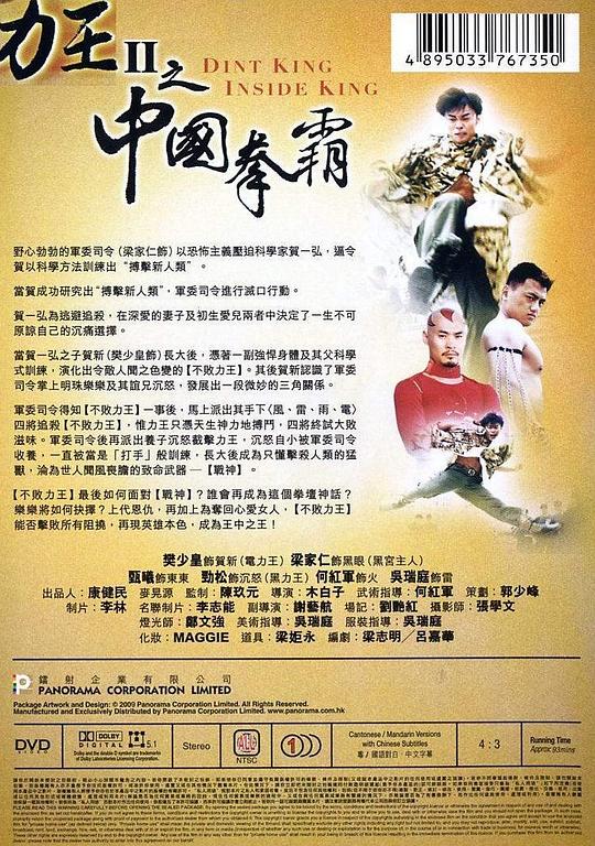 王中王王中王免費(fèi)資料大全一，王中王免費(fèi)資料大全一網(wǎng)打盡