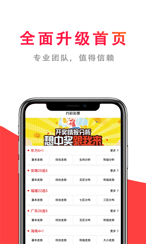 澳門2025年天天彩開獎(jiǎng)結(jié)果，回顧與預(yù)測(cè)，澳門2025年天天彩開獎(jiǎng)結(jié)果回顧與預(yù)測(cè)分析