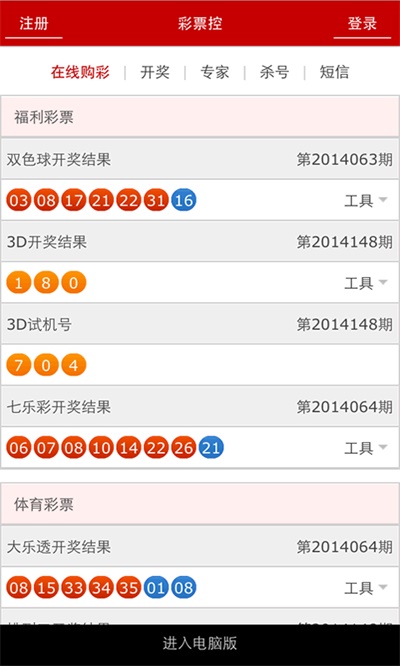新澳門開獎(jiǎng)結(jié)果 開獎(jiǎng)記錄表圖片，澳門開獎(jiǎng)結(jié)果及開獎(jiǎng)記錄表圖片概覽