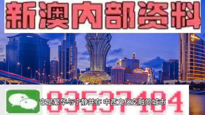 澳門免費精準材料資料大全，一網(wǎng)打盡各類資源，澳門資源大全，免費精準材料資料一網(wǎng)打盡