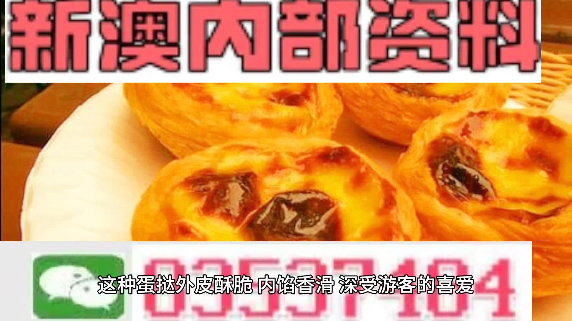 新澳門精準(zhǔn)單雙期期準(zhǔn)，探索澳門博彩業(yè)的奧秘，澳門博彩業(yè)揭秘，精準(zhǔn)單雙期期準(zhǔn)的秘密