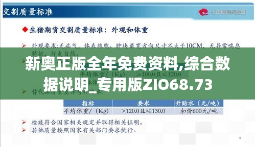 揭秘2025新奧今晚最新資料，一網(wǎng)打盡各類資訊，揭秘2025新奧最新資訊，一網(wǎng)打盡各類資訊匯總