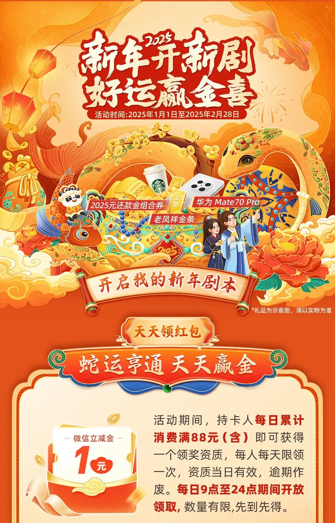 揭秘2025天天開彩資料大全，一網(wǎng)打盡彩票資訊，揭秘2025天天開彩資料大全，一網(wǎng)掌握彩票資訊全攻略