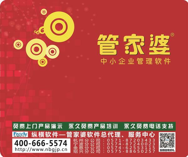 澳門管家婆100%精準(zhǔn)，揭秘神秘預(yù)測(cè)背后的真相，澳門管家婆神秘預(yù)測(cè)背后的真相揭秘