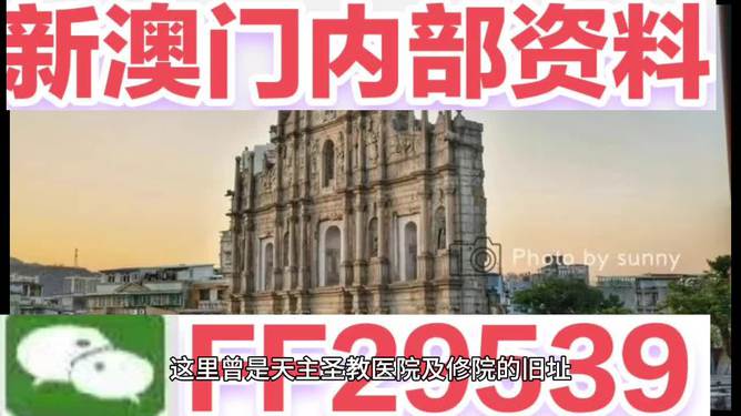 探秘2025新澳門(mén)特馬今晚開(kāi)，熱門(mén)話題與期待，探秘澳門(mén)特馬今晚開(kāi)，熱門(mén)話題與期待揭秘