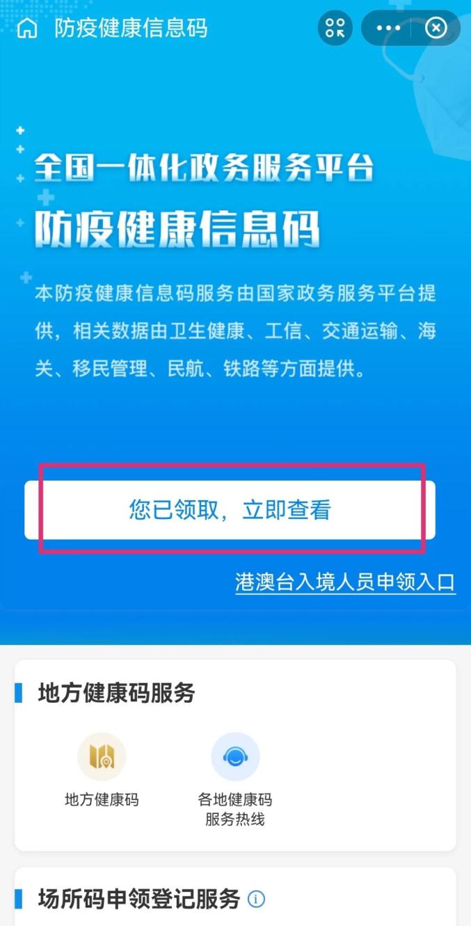 2025新澳精準正版澳門碼，澳門碼預測，揭秘精準正版澳門碼的秘密（適用于2025年）