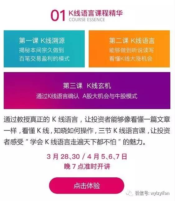 澳彩資料長(zhǎng)期免費(fèi)公開，一網(wǎng)打盡所有信息，澳彩資料一網(wǎng)打盡，長(zhǎng)期免費(fèi)公開所有信息匯總