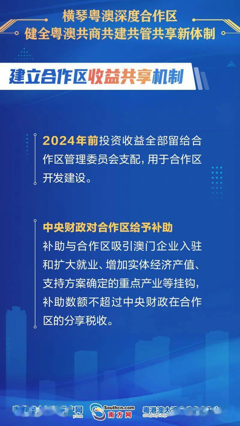 新澳2025正版資料，新澳2025正版資料概覽