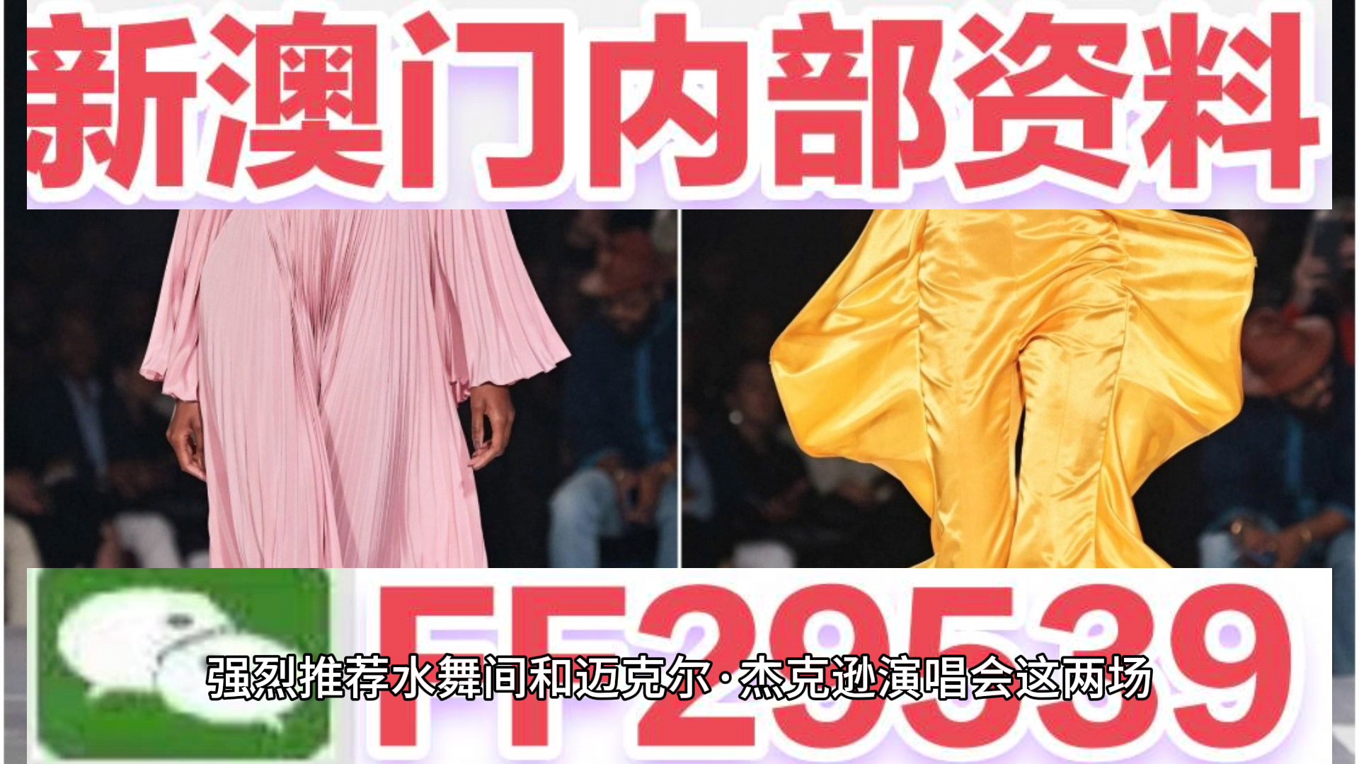 揭秘澳門(mén)彩票開(kāi)獎(jiǎng)背后的故事，新澳門(mén)開(kāi)獎(jiǎng)7777788888的奧秘與未來(lái)展望，澳門(mén)彩票開(kāi)獎(jiǎng)背后的故事，揭秘?cái)?shù)字組合77777與未來(lái)展望