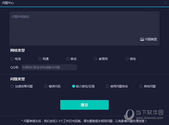 新澳門六開獎結(jié)果記錄—探索與解讀，澳門六開獎結(jié)果記錄深度解讀與探索